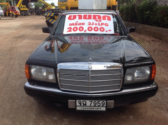 รถเก๋งเบนซ์500sel  2J ติดแก๊สLPG