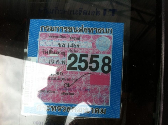 ขายรถกระบะ FORD RANGER Open cab ปี 46 เครื่องยนต์ดีเซล 2,500cc เกียร์ธรรมดา เครื่องและช่วงล่างดีมาก เช็คศูนย์มาตลอด ยางใหม่ๆ4เส้น มีเล่มทะเบียนพร้อมเอกสารการโอน ครบชุดครับ ราคา 230,000.-บาท ขายรถกระบะ FORD RANGER Open cab ปี 46 เครื่องยนต์ดีเซล 2,500cc เกียร์ธรรมดา เครื่องและช่วงล่างดีมาก เช็คศูนย์มาตลอด ยางใหม่ๆ4เส้น มีเล่มทะเบียนพร้อมเอกสารการโอน ครบชุดครับ ราคา 230,000.-บาท