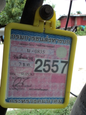 ขาย ซูซูกิ K-125  แท้พร้อมเอกสารชุดโอน ราคาถูก สนใจโทร.081-005-8785