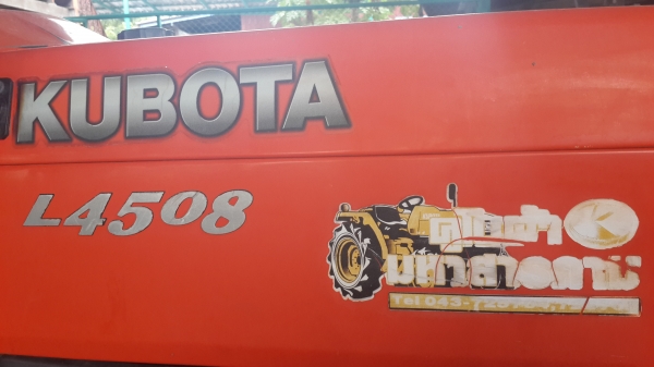 ขาย ขาย