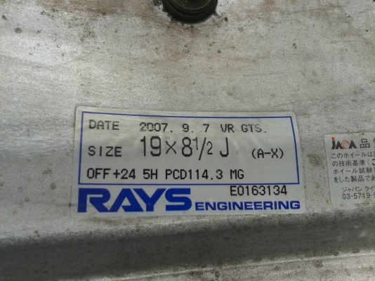 อะไหล่รถ