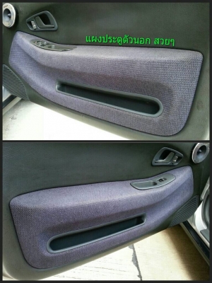 ขายEG-3D เครื่องD15B กล่องP08 กรองHKS ล้อใหม่PROJECT D ดิส4ล้อ เบาะแขนเดี่ยว แผงประตูตัวนอก โช็คB16 รถสวย ไม่เคยติดแก็ส รายละเอียดดูหน้าสุดท้ายคับ ดูรถ พระราม4 บ่อนไก่ (ขายเงินสดนะคับ) ขายEG-3D เครื่องD15B กล่องP08 กรองHKS ล้อใหม่PROJECT D ดิส4ล้อ เบาะแขนเดี่ยว แผงประตูตัวนอก โช็คB16 รถสวย ไม่เคยติดแก็ส รายละเอียดดูหน้าสุดท้ายคับ ดูรถ พระราม4 บ่อนไก่ (ขายเงินสดนะคับ)