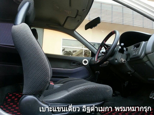 ขายEG-3D เครื่องD15B กล่องP08 กรองHKS ล้อใหม่PROJECT D ดิส4ล้อ เบาะแขนเดี่ยว แผงประตูตัวนอก โช็คB16 รถสวย ไม่เคยติดแก็ส รายละเอียดดูหน้าสุดท้ายคับ ดูรถ พระราม4 บ่อนไก่ (ขายเงินสดนะคับ) ขายEG-3D เครื่องD15B กล่องP08 กรองHKS ล้อใหม่PROJECT D ดิส4ล้อ เบาะแขนเดี่ยว แผงประตูตัวนอก โช็คB16 รถสวย ไม่เคยติดแก็ส รายละเอียดดูหน้าสุดท้ายคับ ดูรถ พระราม4 บ่อนไก่ (ขายเงินสดนะคับ)