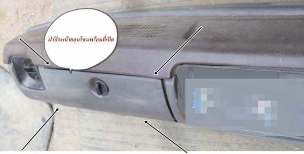 ฝาเกะเก็บของ RN30