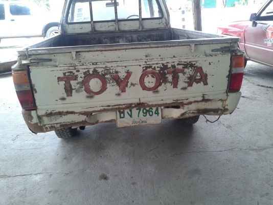 ยกเลิกการขาย ยกเลิกการขาย