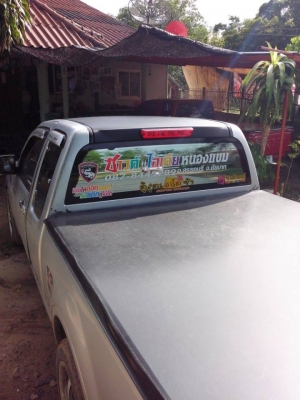 -ผ้าใบปิดกระบะ ดีแม็ก-เชฟ ก่อนออนิว