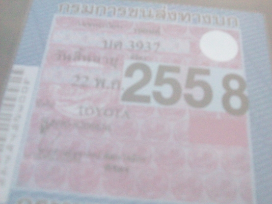 ขายกระบะแคป พร้อมใช้งาน เพาเวอร์ แอร์เย็น ปี 39 ขับดีมาก วิ่ใกลหายห่วง ขายกระบะแคป พร้อมใช้งาน เพาเวอร์ แอร์เย็น ปี 39 ขับดีมาก วิ่ใกลหายห่วง