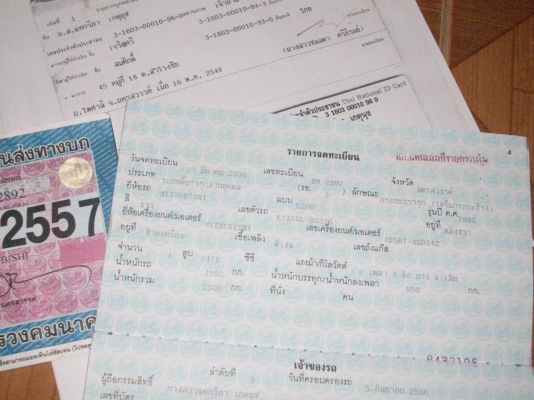 ขาย ทะเบียน มิชซู  L 200 เอกสารพร้อมโอน  มีเลข คัชซี  พร้อมป้ายทะเบียนให้