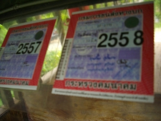 ขายรถโตโยต้าไดน่าสี่ล้อกลางรถโดยสารโบราณ(รถคอกหมู) ขายรถโตโยต้าไดน่าสี่ล้อกลางรถโดยสารโบราณ(รถคอกหมู)