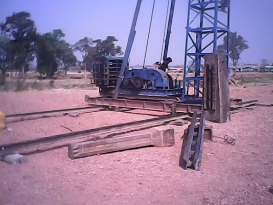 ขายด่วน