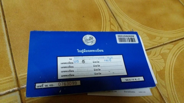 Ford Ranger wildtrack 2009 Ford Ranger wildtrack 2009