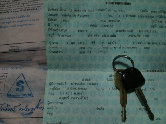 Dragon Eye(TFR แปลง-ลงเล่ม) Jz-Ge เกียร์ธรรมดา lpg แอร์เย็น Dragon Eye(TFR แปลง-ลงเล่ม) Jz-Ge เกียร์ธรรมดา lpg แอร์เย็น