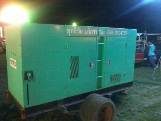 ขายเครื่องปั่นไฟพร้อมใช้งานพร้อมพ่วงลาก270000