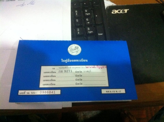 Hero 4 ประตู ยกสูง บ้านๆๆ Hero 4 ประตู ยกสูง บ้านๆๆ