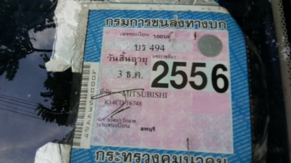 ***ขายแล้วครับขอบคุณ Truck2hand ขายMITSU L200 AEROBOYD 2.5ปี35 เครื่องเดิมเกียร์เดิม แน่นๆ แห้งๆ แรงๆ เกียร์ไม่หลุดไม่หอน ช่วงล่างดีไม่มีส่าย คัสซีดี เก็บงานมา กระบะพื้นเก็บงานแล้ว ภายในสวยคอนโซลครบ พ.พาวเวอร์ แอร์ ล้อแม็ก ยางดี4เส้น รถเคลียร์สีเก็บงานมาแ ***ขายแล้วครับขอบคุณ Truck2hand ขายMITSU L200 AEROBOYD 2.5ปี35 เครื่องเดิมเกียร์เดิม แน่นๆ แห้งๆ แรงๆ เกียร์ไม่หลุดไม่หอน ช่วงล่างดีไม่มีส่าย คัสซีดี เก็บงานมา กระบะพื้นเก็บงานแล้ว ภายในสวยคอนโซลครบ พ.พาวเวอร์ แอร์ ล้อแม็ก ยางดี4เส้น รถเคลียร์สีเก็บงานมาแ