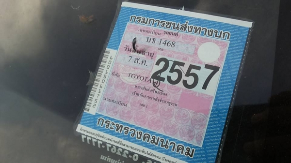 **180,000 บ.ต่อรอง**ขาย กระบะแค็ปTOYOTA HILUX TIGER 3.0 ปี43/00 ไมล์19x,xxx เครื่องเดิมเกียร์เดิม 5L แน่นๆ แรงๆ แห้งดีไม่เยิ้ม เกียร์ดีไม่หลุดไม่หอน ช่วงล่างหนึบ คัสซีสวยเดิมไม่ปะไม่ดาม ไม่ผุ กระบะสวยมีพื้นปูกระบะ หน้า-หลังเดิมไม่เคยชนหนัก ภายในเก๋งดีคอนโ