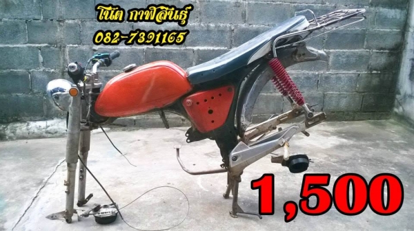 ขๅยด่วนA100แท่นเวฟ 125รๅคๅ1,500ไม่มีเล่ม สวิกอยู่ครบ รถจออยู่ที่ อ.ห้วยผึ้ง จ.กฬสินธุ์ สนใจโทร 082-7391165
