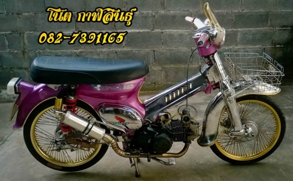 ขๅยc70 รๅคๅ 8,500 บๅท ไม่มีเล่ม -เครื่องเวฟ125 ชัก5 ลูก CB150-แคมแต่ง -คๅบู Npro-ท่อสูตร อื่นตๅมรูป รถจออยู่ที่ อ.ห้วยผึ้ง จ.กฬสินธุ์ สนใจโทร 082-7391165