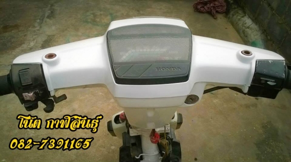 ขๅยด่วน ดรีม 5,500 บาท ไม่มีเล่ม เครื่องดีไม่มีควันเดิมๆ สวิกอยู่ครบ รถจออยู่ที่ อ.ห้วยผึ้ง จ.กฬสินธุ์ สนใจโทร 082-7391165