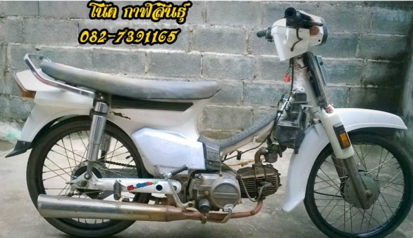 ขๅยด่วน ดรีม 5,500 บาท ไม่มีเล่ม เครื่องดีไม่มีควันเดิมๆ สวิกอยู่ครบ รถจออยู่ที่ อ.ห้วยผึ้ง จ.กฬสินธุ์ สนใจโทร 082-7391165