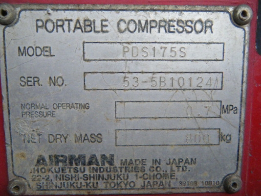 ปั๊มลม AIRMAN PDS175S ปี 2000 ชั่วโมงทำงาน 3808 สินค้านำเข้า เก่าญี่ปุ่นแท้ๆ ของดีราคาถูกนำเข้ามาเองครับ