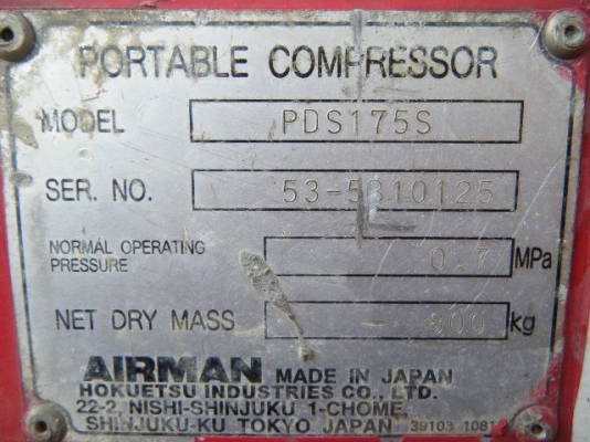 ปั๊มลม AIRMAN PDS175S ปี 2000 ชั่วโมงทำงาน 3650 สินค้านำเข้า เก่าญี่ปุ่นแท้ๆ ของดีราคาถูกนำเข้ามาเองครับ