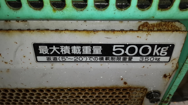 รถบรรทุกการเกษตร