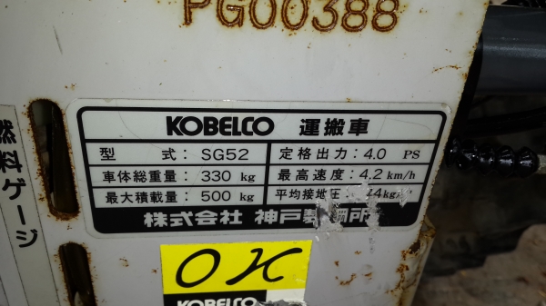 รถบรรทุกการเกษตร