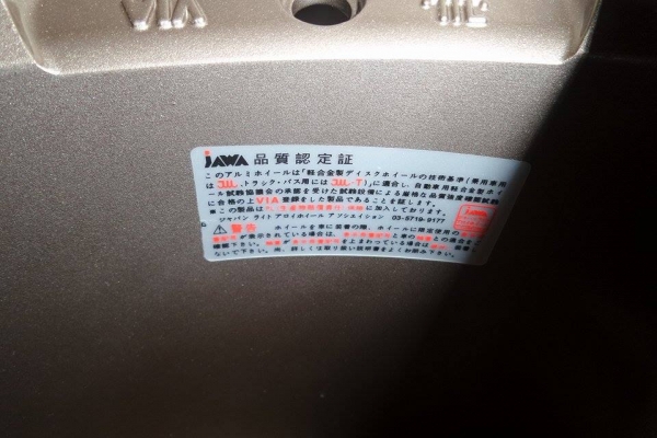 ขายล้อใหม่มือหนึ่ง  advan rs ขอบ18