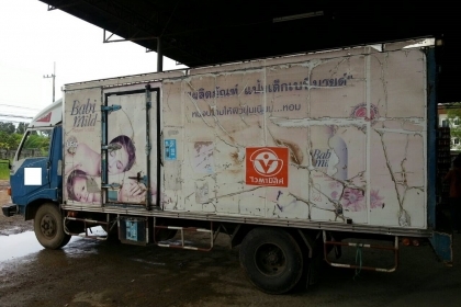 ขาย KM779 117 แรง ปี33 ง 3 บาน 5.5 m พร้อมใช้ โทร 088-4501277