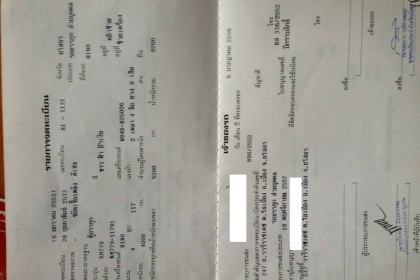 ขาย KM779 117 แรง ปี33 ง 3 บาน 5.5 m พร้อมใช้ โทร 088-4501277