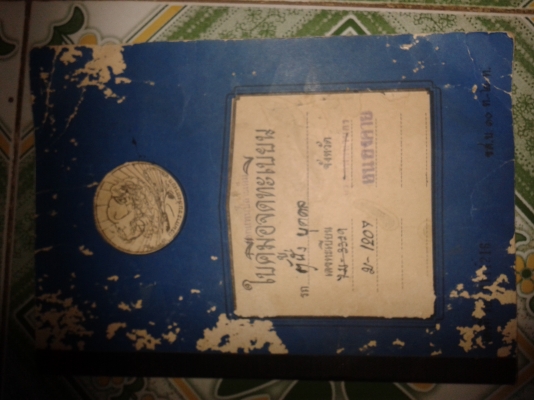 ขายรถ ตู้โตโยต้า