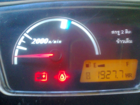 ขายรถเกี่ยวข้าวคูโบต้าอุ้มDC95GMรถ3ปีคารา 560000บาท