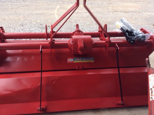 โรตารี่ วิเชียร 1เมตร 70 สภาพสวย ยอยให้ พร้อม ใช้งาน