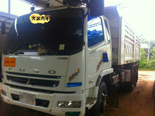 รถพ่วง ขายดาวน์ 650,000 บาท ค่างวด65000x29 ผ่อนมาแล้ว19งวด รถพ่วง ดั๊ม Mitsubishi Fuso 240 ปี55