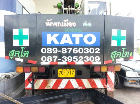 รถเครน 6 ล้อ 11 ตัน KATO