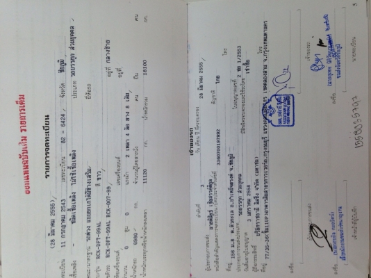 ขายลูกพ่วงดัมพ์ 2 เพลา ราคา 295000 บาท ราคาต่อรองได้ครับ