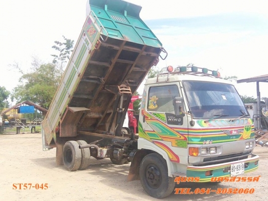 ขายด่วน รถบรรทุก 6 ล้อดั้ม HINO FC2W 120 แรง ซุปเปอร์เสี่ย(รถห้างแท้) สภาพเดิมๆ พร้อมใช้งาน ราคาสุดคุ้ม ขายด่วน รถบรรทุก 6 ล้อดั้ม HINO FC2W 120 แรง ซุปเปอร์เสี่ย(รถห้างแท้) สภาพเดิมๆ พร้อมใช้งาน ราคาสุดคุ้ม