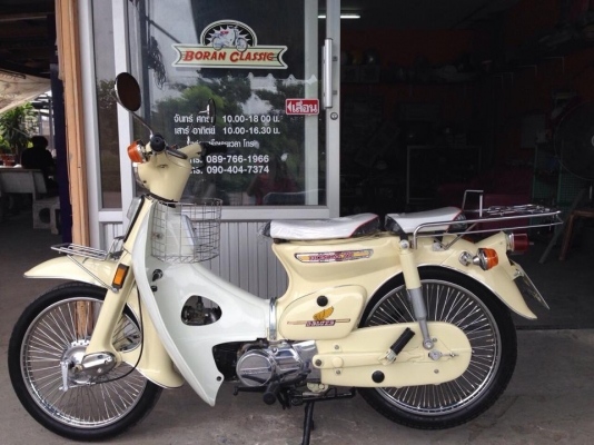 ขายc70สีครีมเครื่องดรีมฟิตใหม่แน่นๆทะเบียนเอกสารชุดโอนภาษีปี57พรบครบ(ร้านโบราณคลาสสิคเจ้าเก่า)กทมไลท์บางแค