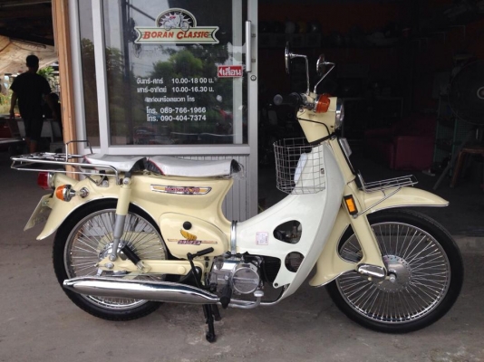 ขายc70สีครีมเครื่องดรีมฟิตใหม่แน่นๆทะเบียนเอกสารชุดโอนภาษีปี57พรบครบ(ร้านโบราณคลาสสิคเจ้าเก่า)กทมไลท์บางแค