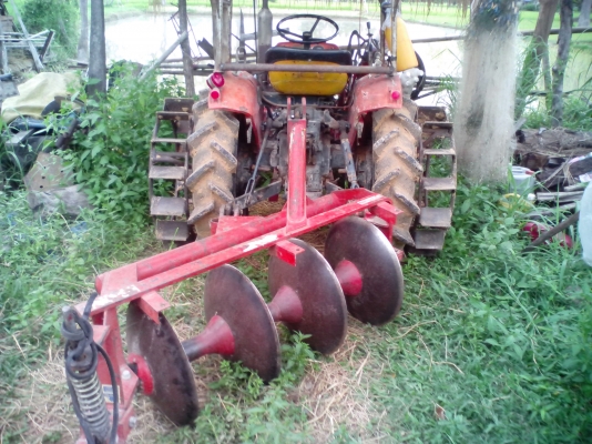 ขายด่วน