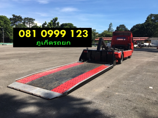 รถยก รถสไลด์ ภูเก็ตไปจังหวัดอื่น หรือที่อื่นมาภูเก็ตและจังหวัดใกล้เคียง