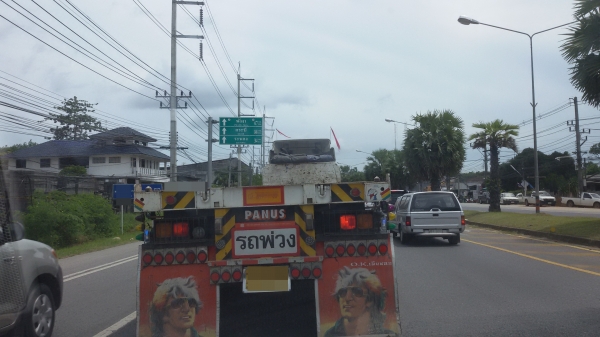 หางพนัสสามเพลาแท้