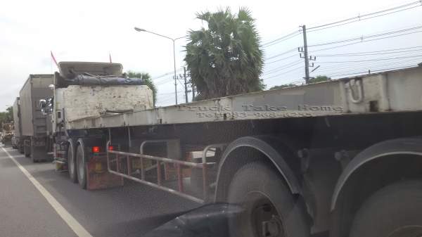 หางพนัสสามเพลาแท้