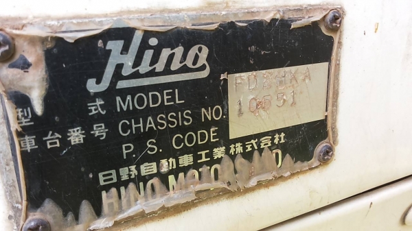 ***ขายแล้วครับขอบคุณ Truck2hand ขาย6ล้อติดเครนสวยๆ HINO FD3HLA HO7D 195HP เครื่องเดิมเกียร์เดิม HO7D 195 แรง แน่นดี แรงดี เกียร์ดีไม่หลุด ช่วงล่างเดิม คัสซีสวยจัด เดิมๆไม่มีบวม กระบะคาร์โก้ พื้นเหล็กข้างเหล็กสภาพดี พื้นดีข้างดีไม่ผุ ยาว6.20ม. หัวเก๋งสวยภา ***ขายแล้วครับขอบคุณ Truck2hand ขาย6ล้อติดเครนสวยๆ HINO FD3HLA HO7D 195HP เครื่องเดิมเกียร์เดิม HO7D 195 แรง แน่นดี แรงดี เกียร์ดีไม่หลุด ช่วงล่างเดิม คัสซีสวยจัด เดิมๆไม่มีบวม กระบะคาร์โก้ พื้นเหล็กข้างเหล็กสภาพดี พื้นดีข้างดีไม่ผุ ยาว6.20ม. หัวเก๋งสวยภา