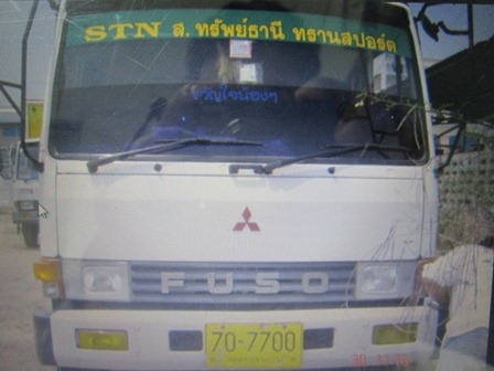 MITSUBISHI FUSO FK457