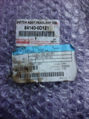 สินค้าหลายรายการ