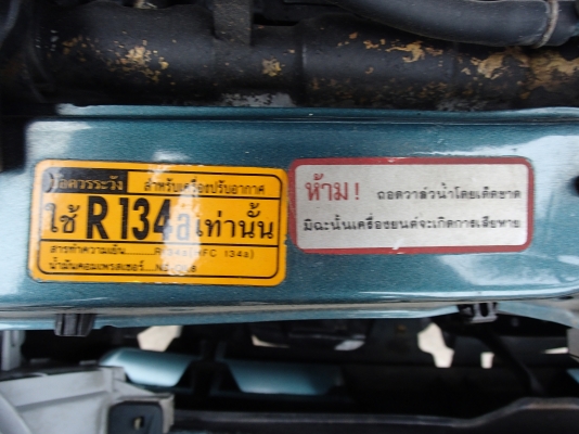 ขายดาราสุดสวย CORONA ท้ายโด่งไฟแยกเดิมสอาด ไม่มีชนหนักและเบา (ขูดนิดหน่อย) น่าใช้พร้อมโอนครับ ขายดาราสุดสวย CORONA ท้ายโด่งไฟแยกเดิมสอาด ไม่มีชนหนักและเบา (ขูดนิดหน่อย) น่าใช้พร้อมโอนครับ