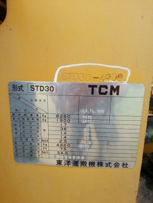 ขายรถตัก TCM STD30 ขายรถตัก TCM STD30