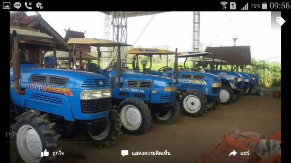 มีเครื่องมือสองจำนวนมากอยากขาย